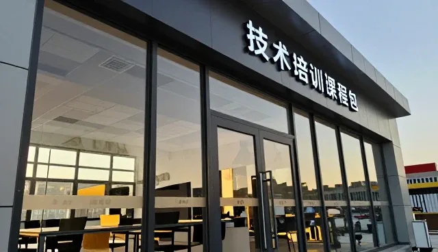技术咨询业务中适用条件的优化路径